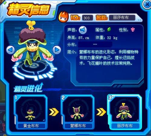 赛尔号防御技能大全(赛尔号防御和血量怎么取舍)-第1张图片-文史 赛尔号防御技能大全(赛尔号防御和血量怎么取舍)-第1张图片-文史