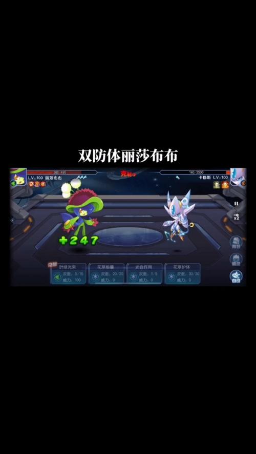 赛尔号防御技能大全(赛尔号防御和血量怎么取舍)-第2张图片-文史 赛尔号防御技能大全(赛尔号防御和血量怎么取舍)-第2张图片-文史