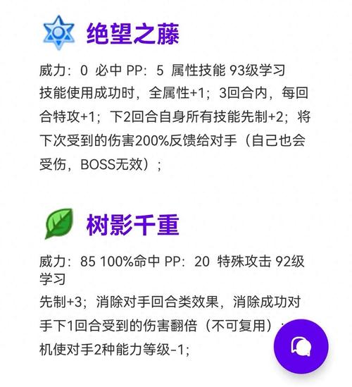 赛尔号防御技能大全(赛尔号防御和血量怎么取舍)-第3张图片-文史 赛尔号防御技能大全(赛尔号防御和血量怎么取舍)-第3张图片-文史