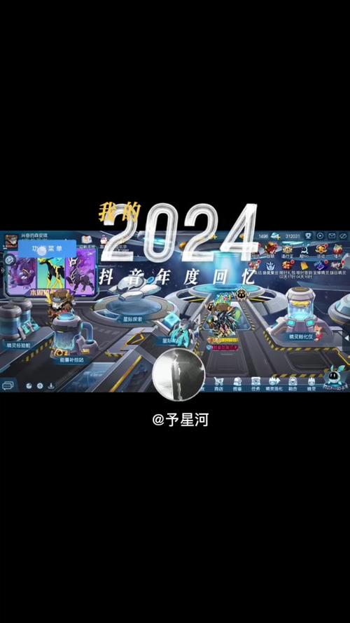 赛尔号黑火贝技能,赛尔号火系最强技能-第6张图片-文史
