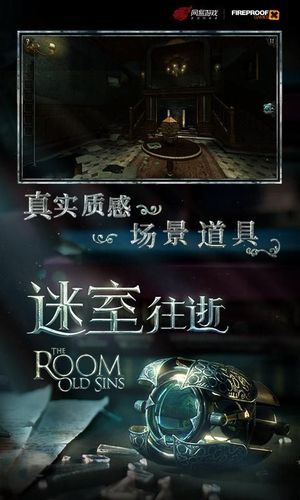 迷室3保险箱怎么打开攻略(迷室3隐藏攻略大全)-第1张图片-文史 迷室3保险箱怎么打开攻略(迷室3隐藏攻略大全)-第1张图片-文史
