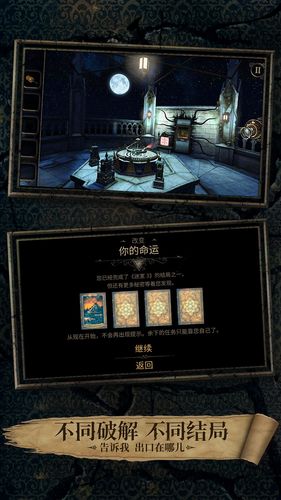 迷室3保险箱怎么打开攻略(迷室3隐藏攻略大全)-第8张图片-文史 迷室3保险箱怎么打开攻略(迷室3隐藏攻略大全)-第8张图片-文史