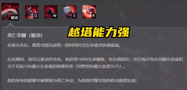 lol老版亡灵勇士技能(老版本亡灵勇士技能)-第3张图片-文史 lol老版亡灵勇士技能(老版本亡灵勇士技能)-第3张图片-文史