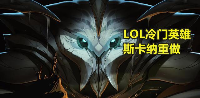 lol老版亡灵勇士技能(老版本亡灵勇士技能)-第8张图片-文史 lol老版亡灵勇士技能(老版本亡灵勇士技能)-第8张图片-文史