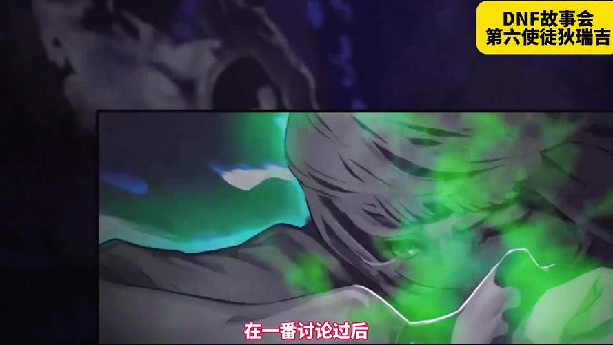 dnf赫尔德为什么要杀使徒,dnf赫尔德为什么叫二姐-第6张图片-文史 dnf赫尔德为什么要杀使徒,dnf赫尔德为什么叫二姐-第6张图片-文史