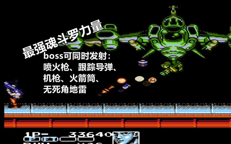 魂斗罗力量怎么切换武器(魂斗罗力量怎么调命视频)-第2张图片-文史 魂斗罗力量怎么切换武器(魂斗罗力量怎么调命视频)-第2张图片-文史