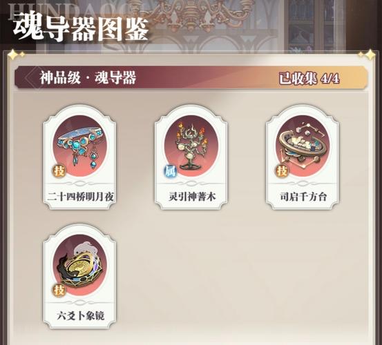 魂斗罗力量怎么切换武器(魂斗罗力量怎么调命视频)-第5张图片-文史 魂斗罗力量怎么切换武器(魂斗罗力量怎么调命视频)-第5张图片-文史