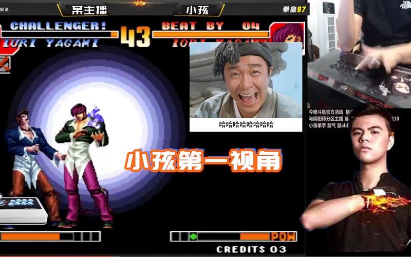拳皇97怎么选疯八神(拳皇97疯八大招怎么放)-第2张图片-文史 拳皇97怎么选疯八神(拳皇97疯八大招怎么放)-第2张图片-文史