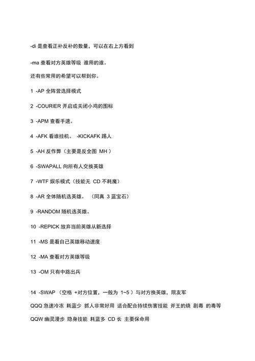 dota2野怪技能(dota2野怪技能一览735b)-第4张图片-文史 dota2野怪技能(dota2野怪技能一览735b)-第4张图片-文史