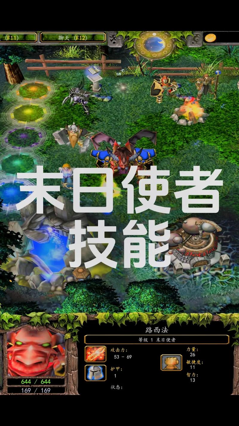 dota2野怪技能(dota2野怪技能一览735b)-第6张图片-文史 dota2野怪技能(dota2野怪技能一览735b)-第6张图片-文史