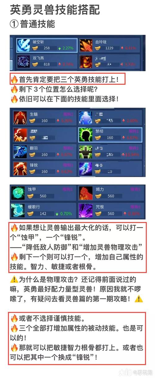 倩女幽魂什么宠物比较好(倩女幽魂什么宠物比较好看)-第4张图片-文史 倩女幽魂什么宠物比较好(倩女幽魂什么宠物比较好看)-第4张图片-文史