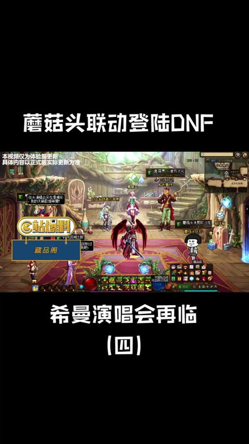 dnf伤害字体皮肤怎么获得,地下城伤害字体在哪买-第6张图片-文史 dnf伤害字体皮肤怎么获得,地下城伤害字体在哪买-第6张图片-文史