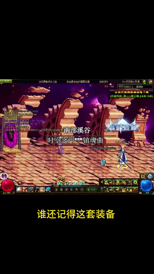 暗黑之门伦敦剑术师技能怎么加点,暗黑之门伦敦哪个职业好玩-第1张图片-文史 暗黑之门伦敦剑术师技能怎么加点,暗黑之门伦敦哪个职业好玩-第1张图片-文史