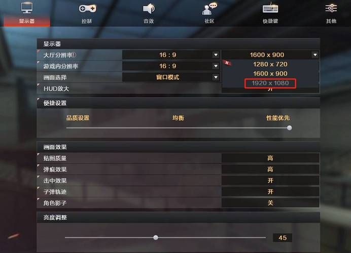穿越火线最新版本怎么更新(穿越火线如何更新版本)-第2张图片-文史 穿越火线最新版本怎么更新(穿越火线如何更新版本)-第2张图片-文史