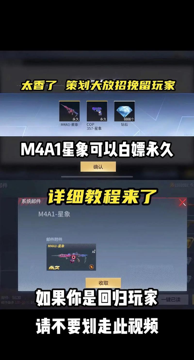 穿越火线最新版本怎么更新(穿越火线如何更新版本)-第6张图片-文史 穿越火线最新版本怎么更新(穿越火线如何更新版本)-第6张图片-文史