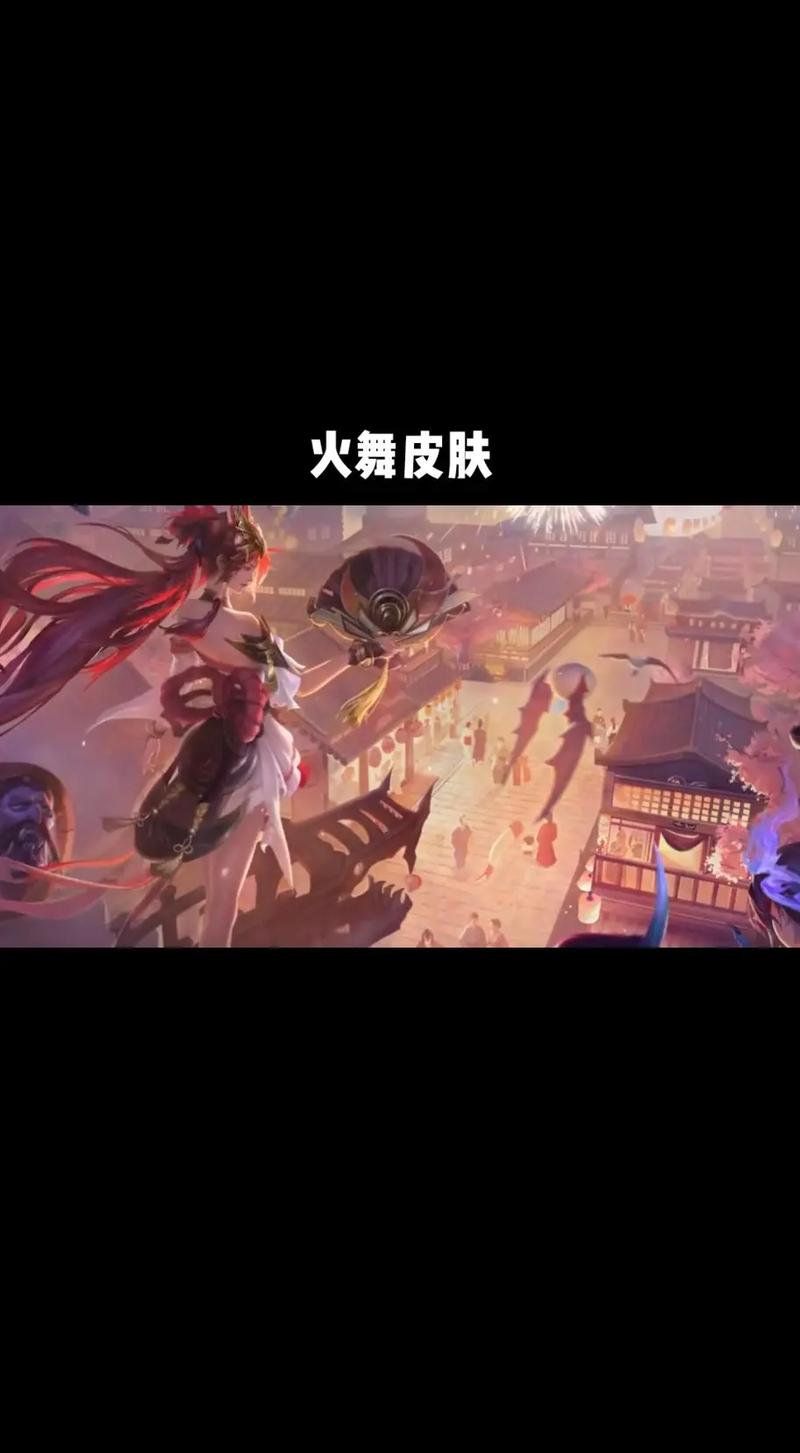 王者荣耀不知火舞还能获得吗(王者荣耀不知火舞还会返场吗)-第5张图片-文史 王者荣耀不知火舞还能获得吗(王者荣耀不知火舞还会返场吗)-第5张图片-文史