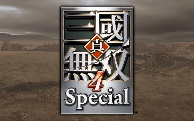 真三国无双4有pc版吗(真三国无双4 steam)-第2张图片-文史 真三国无双4有pc版吗(真三国无双4 steam)-第2张图片-文史