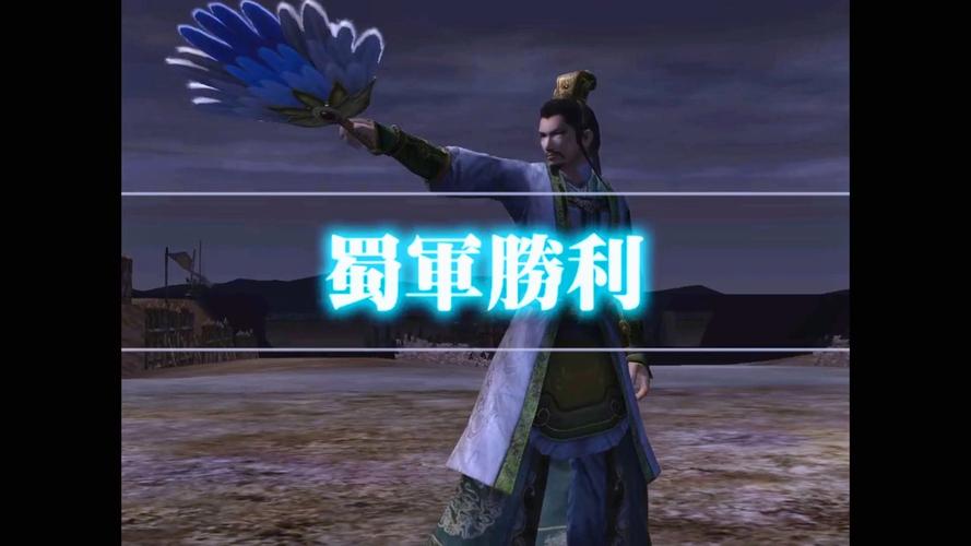 真三国无双4有pc版吗(真三国无双4 steam)-第3张图片-文史 真三国无双4有pc版吗(真三国无双4 steam)-第3张图片-文史
