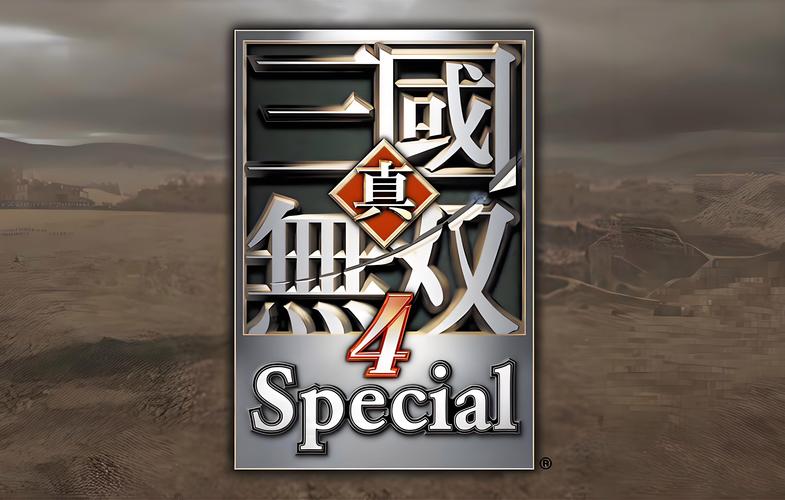 真三国无双4有pc版吗(真三国无双4 steam)-第5张图片-文史 真三国无双4有pc版吗(真三国无双4 steam)-第5张图片-文史