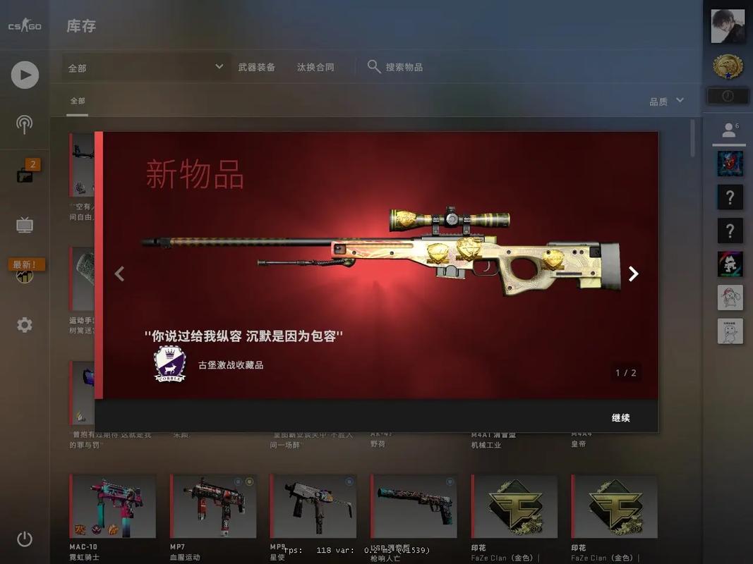 csgo龙狙多少钱2022(csgo龙狙多少钱?)-第5张图片-文史 csgo龙狙多少钱2022(csgo龙狙多少钱?)-第5张图片-文史