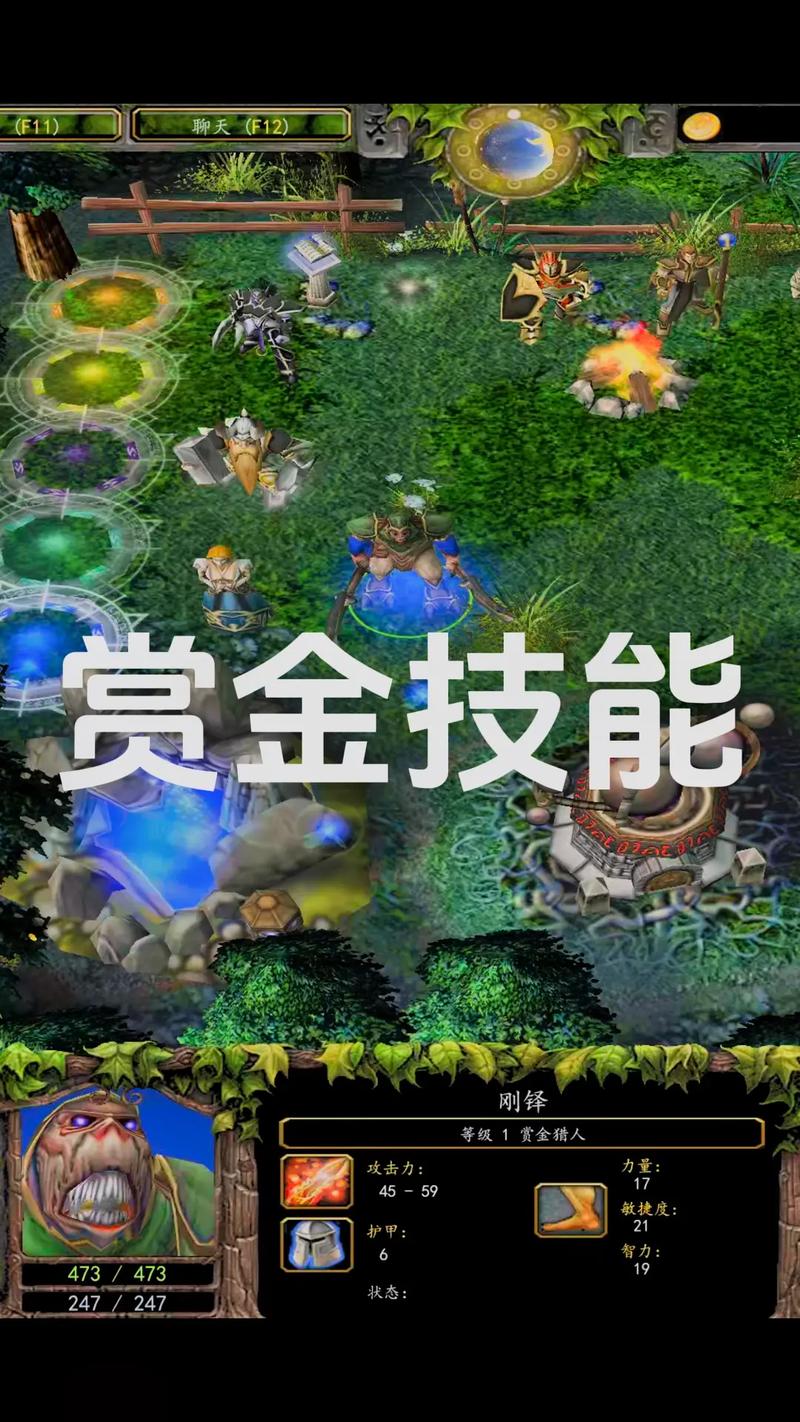 dota赏金猎人技能,dota赏金猎人技能图标-第4张图片-文史 dota赏金猎人技能,dota赏金猎人技能图标-第4张图片-文史
