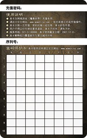 魔兽世界作弊码怎么用如何对自己用(魔兽126a作弊密码)-第1张图片-文史 魔兽世界作弊码怎么用如何对自己用(魔兽126a作弊密码)-第1张图片-文史