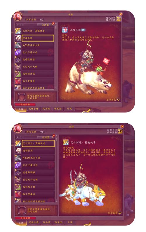 魔兽世界作弊码怎么用如何对自己用(魔兽126a作弊密码)-第3张图片-文史 魔兽世界作弊码怎么用如何对自己用(魔兽126a作弊密码)-第3张图片-文史