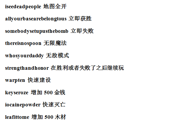 魔兽世界作弊码怎么用如何对自己用(魔兽126a作弊密码)-第5张图片-文史 魔兽世界作弊码怎么用如何对自己用(魔兽126a作弊密码)-第5张图片-文史