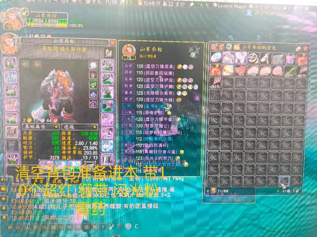 魔兽世界作弊码怎么用如何对自己用(魔兽126a作弊密码)-第6张图片-文史 魔兽世界作弊码怎么用如何对自己用(魔兽126a作弊密码)-第6张图片-文史