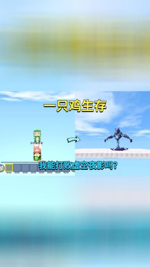 迷你世界最新版本鸡怎么吸引(迷你世界里面怎么吸引鸡)-第1张图片-文史 迷你世界最新版本鸡怎么吸引(迷你世界里面怎么吸引鸡)-第1张图片-文史
