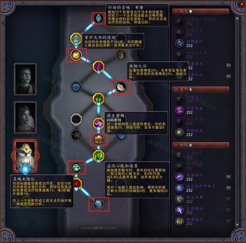 恶魔猎手升级用什么天赋,恶魔猎手升级用什么天赋技能-第7张图片-文史 恶魔猎手升级用什么天赋,恶魔猎手升级用什么天赋技能-第7张图片-文史