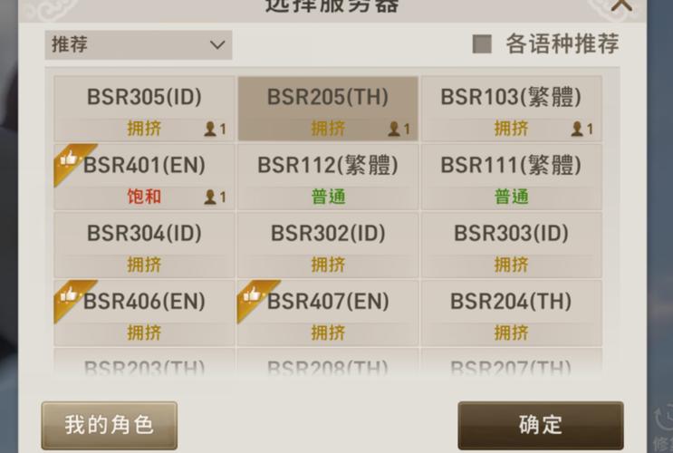 剑灵台服怎么注册（剑灵台服怎么注册邮箱）
