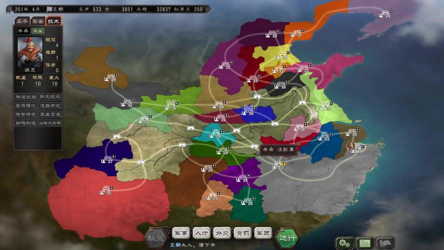 三国志12对战版好玩吗(三国志12战斗视频)-第5张图片-文史 三国志12对战版好玩吗(三国志12战斗视频)-第5张图片-文史