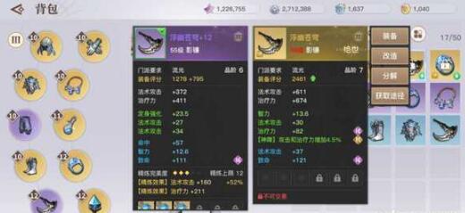天谕流光技能,天谕流光技能搭配图片-第5张图片-文史 天谕流光技能,天谕流光技能搭配图片-第5张图片-文史