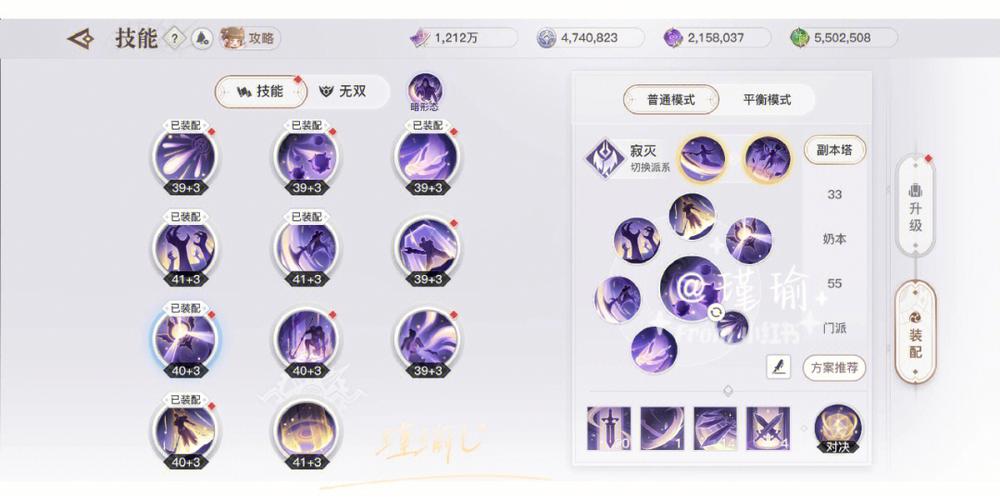 天谕流光技能,天谕流光技能搭配图片-第6张图片-文史 天谕流光技能,天谕流光技能搭配图片-第6张图片-文史