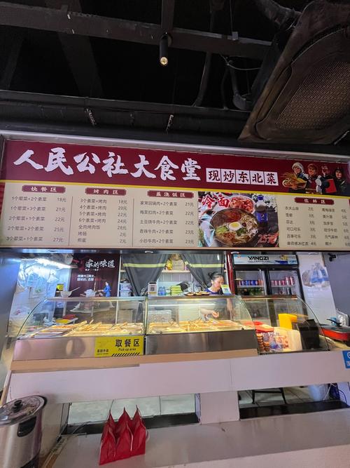 大饥荒吃什么,大饥荒吃什么植物根茎-第3张图片-文史 大饥荒吃什么,大饥荒吃什么植物根茎-第3张图片-文史