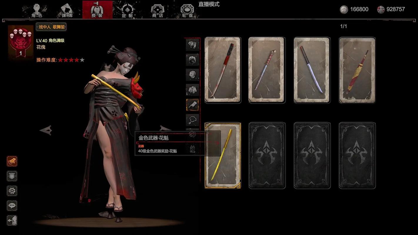 steam灵魂筹码多少钱(灵魂筹码soul at stake)-第1张图片-文史 steam灵魂筹码多少钱(灵魂筹码soul at stake)-第1张图片-文史