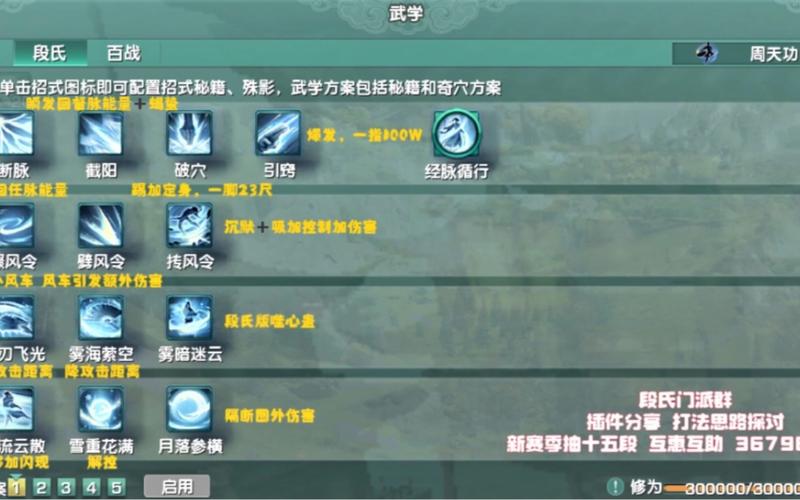 剑网三好玩吗三不充钱能玩吗(剑网三好玩吗三不充钱能玩吗知乎)-第1张图片-文史 剑网三好玩吗三不充钱能玩吗(剑网三好玩吗三不充钱能玩吗知乎)-第1张图片-文史