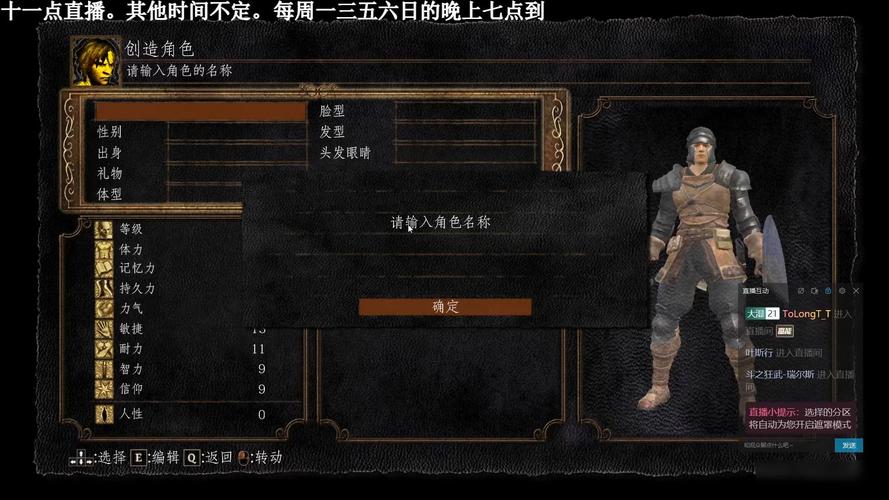 黑暗之魂人性有什么用,黑暗之魂重制版人性有什么用-第6张图片-文史