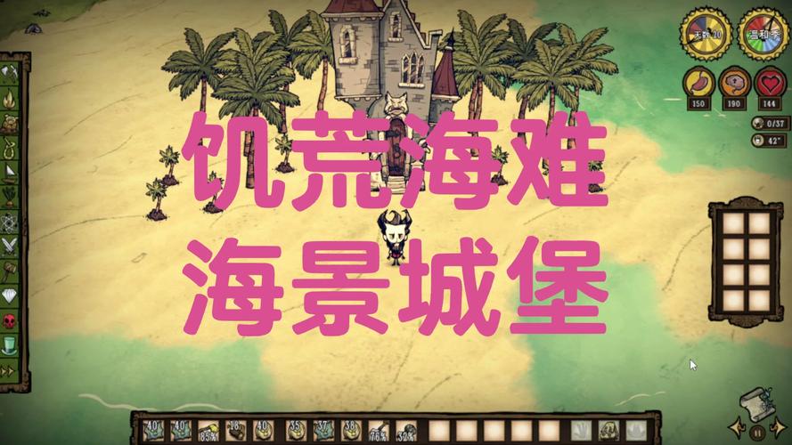 饥荒海难海妖多久刷新一次,饥荒海难海妖大量多久刷新-第5张图片-文史 饥荒海难海妖多久刷新一次,饥荒海难海妖大量多久刷新-第5张图片-文史
