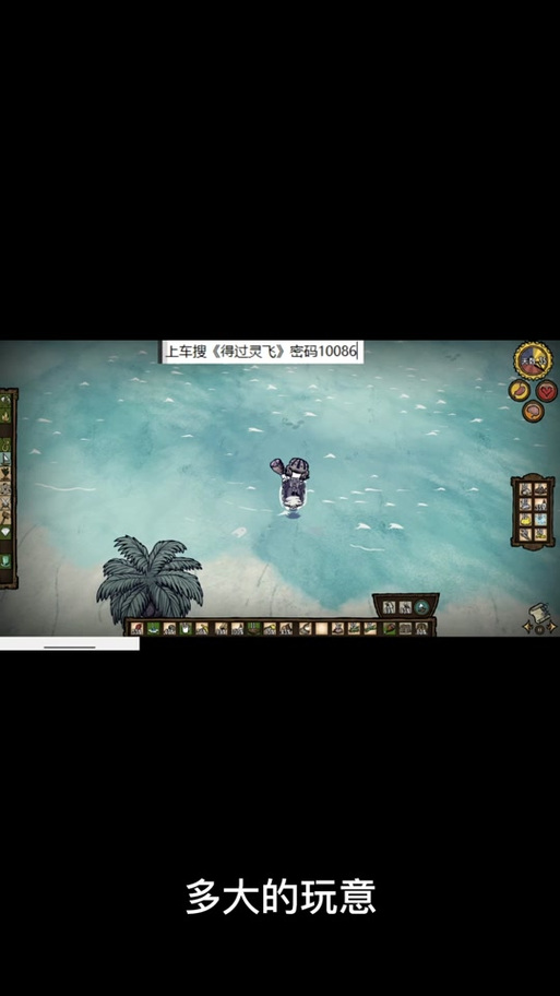 饥荒海难海妖多久刷新一次,饥荒海难海妖大量多久刷新-第6张图片-文史 饥荒海难海妖多久刷新一次,饥荒海难海妖大量多久刷新-第6张图片-文史