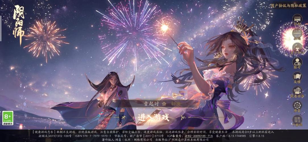 阴阳师桌面版每次都要扫码吗,阴阳师桌面版每次都要扫码吗安全吗-第1张图片-文史 阴阳师桌面版每次都要扫码吗,阴阳师桌面版每次都要扫码吗安全吗-第1张图片-文史