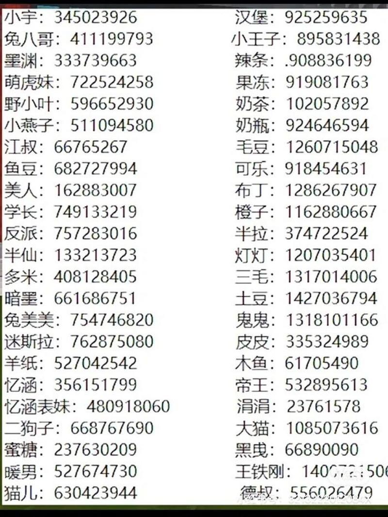 迷你世界最新版本怎么实名认证,2021迷你世界最新版本怎么实名认证-第5张图片-文史 迷你世界最新版本怎么实名认证,2021迷你世界最新版本怎么实名认证-第5张图片-文史