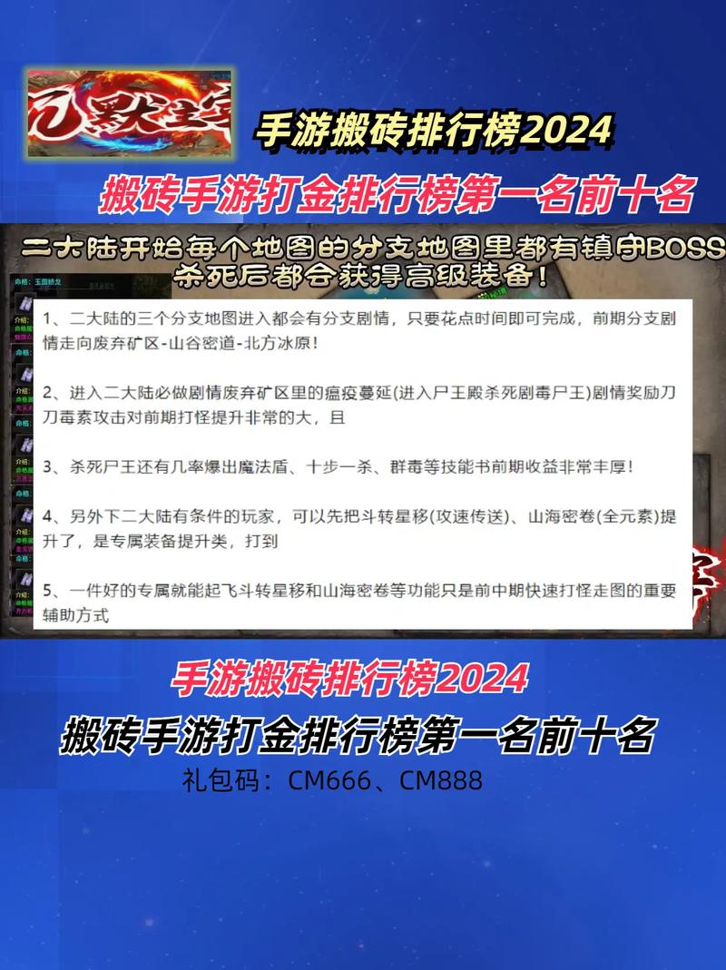 2022年什么网络游戏可以挣钱,2020年哪款网络游戏可以挣钱-第3张图片-文史