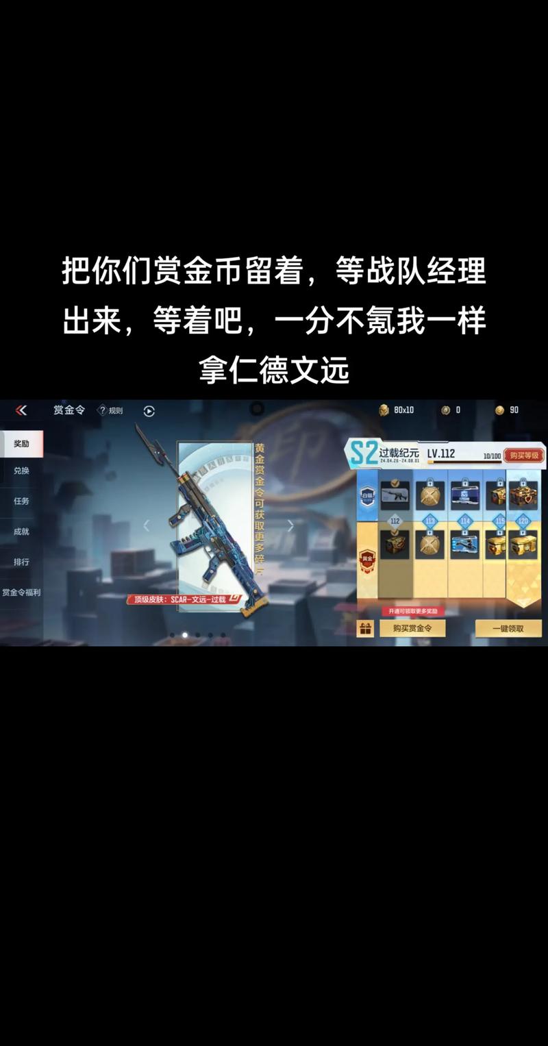 手游穿越火线金币怎么抽奖（手游穿越火线金币抽奖在哪里）-第4张图片-文史