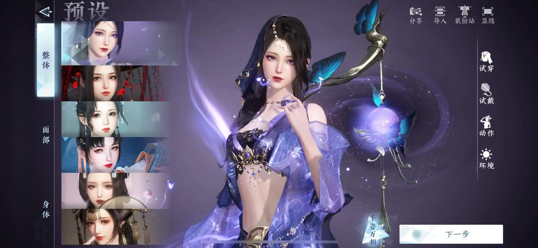 逆水寒端游怎么下,逆水寒端游怎么下线-第2张图片-文史 逆水寒端游怎么下,逆水寒端游怎么下线-第2张图片-文史