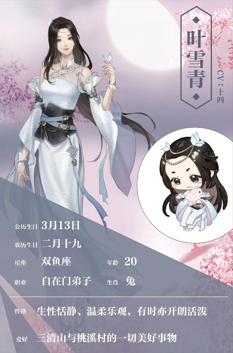 逆水寒端游怎么下,逆水寒端游怎么下线-第3张图片-文史 逆水寒端游怎么下,逆水寒端游怎么下线-第3张图片-文史