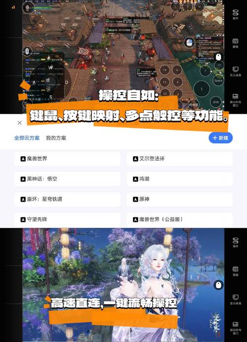 逆水寒端游怎么下,逆水寒端游怎么下线-第4张图片-文史 逆水寒端游怎么下,逆水寒端游怎么下线-第4张图片-文史