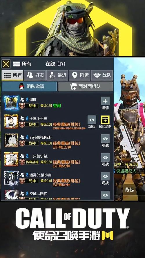使命召唤13配置要求很低(使命召唤13配置要求高吗)-第7张图片-文史 使命召唤13配置要求很低(使命召唤13配置要求高吗)-第7张图片-文史