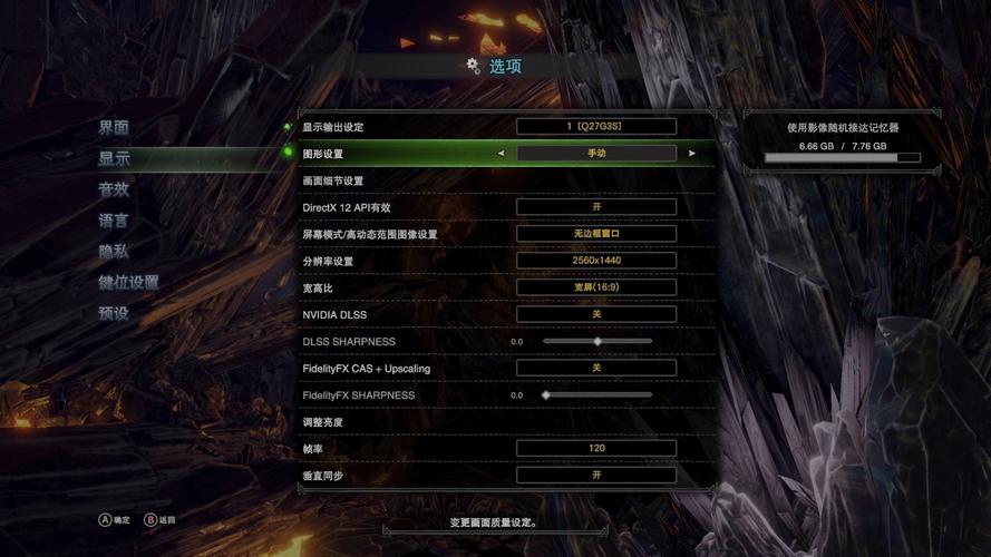 怪物猎人世界配置要求高不高(怪物猎人 世界配置要求)-第6张图片-文史 怪物猎人世界配置要求高不高(怪物猎人 世界配置要求)-第6张图片-文史